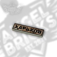 Road Sign #01 (Tile 1x4)