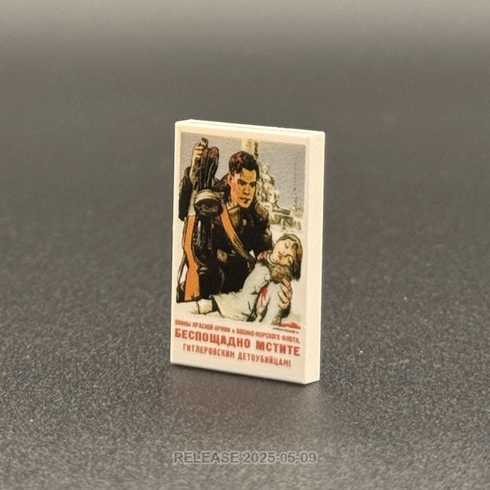 WWII Propaganda poster #08 (Tile 2x3)