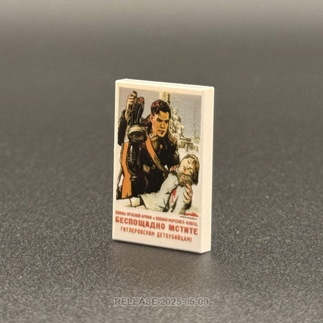 WWII Propaganda poster #08 (Tile 2x3)