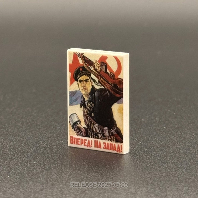 WWII Propaganda poster #09 (Tile 2x3)