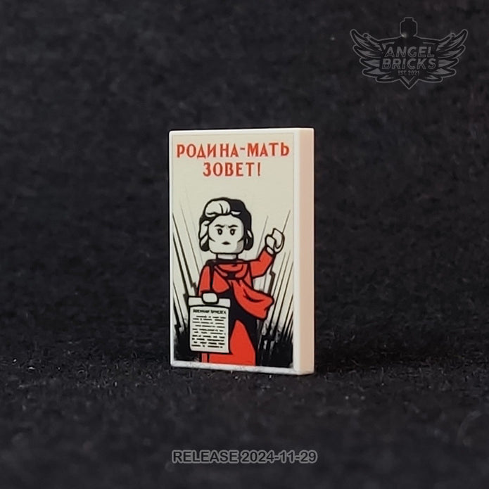 WWII Propaganda poster #01 (Tile 2x3)